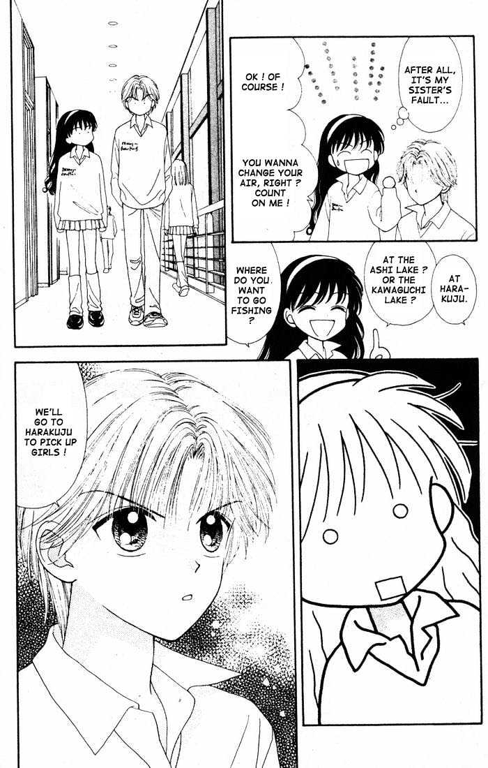 Mint Na Bokura Chapter 14 #58