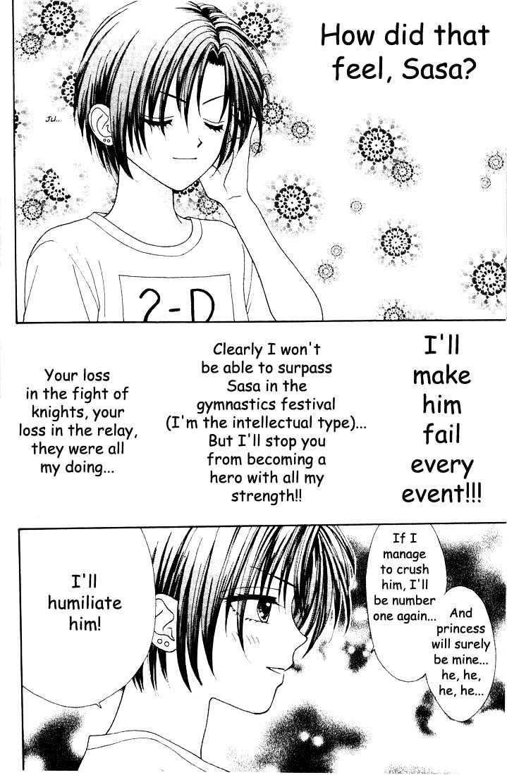 Mint Na Bokura Chapter 12 #59