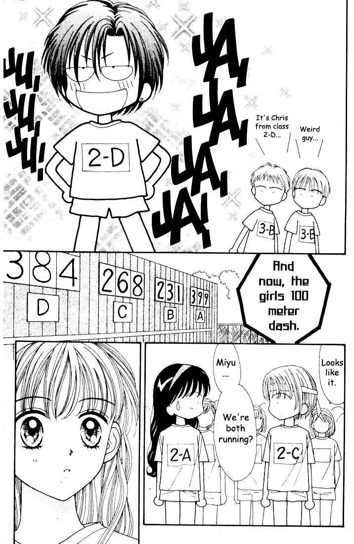 Mint Na Bokura Chapter 12 #60