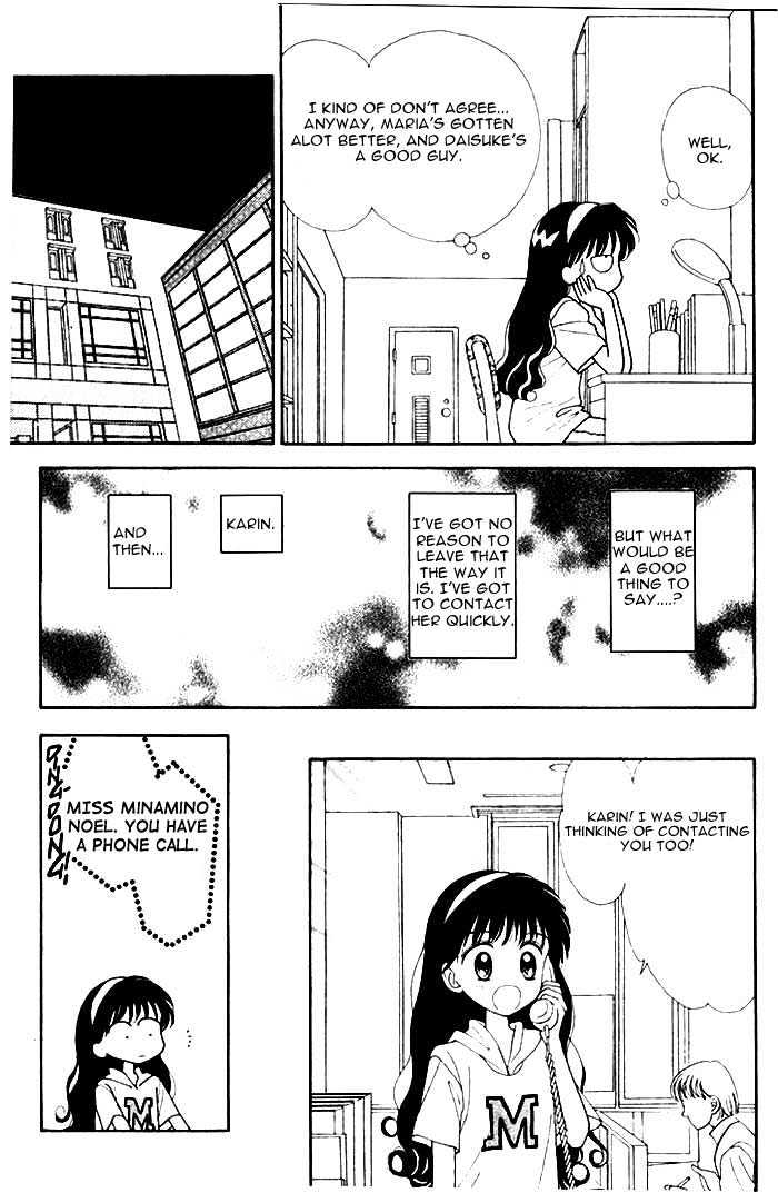 Mint Na Bokura Chapter 9 #8