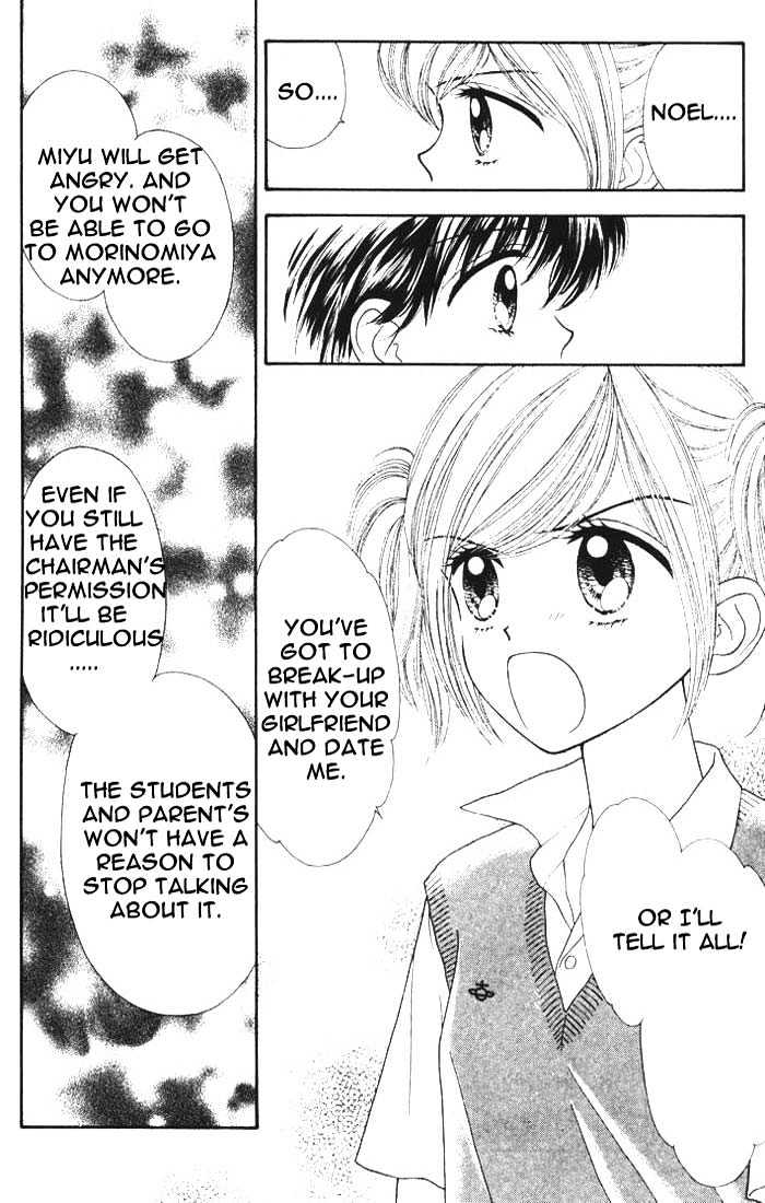 Mint Na Bokura Chapter 9 #18