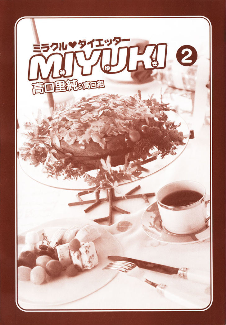 Miracle Dieter Miyuki Chapter 5 #5