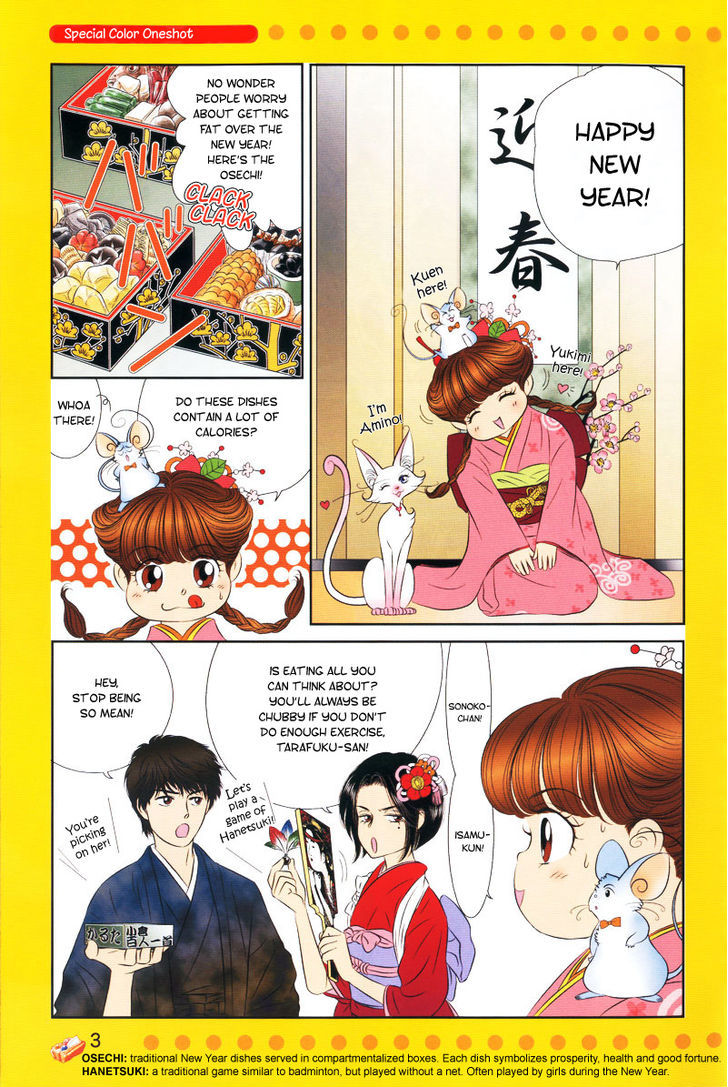 Miracle Dieter Miyuki Chapter 5 #9