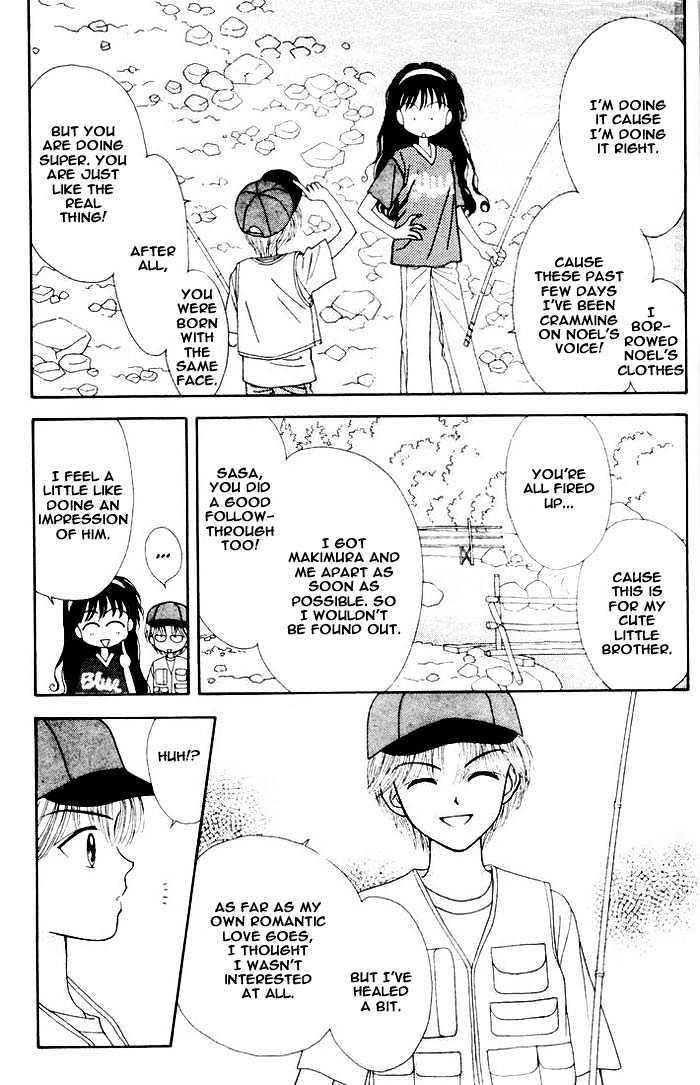 Mint Na Bokura Chapter 6 #12