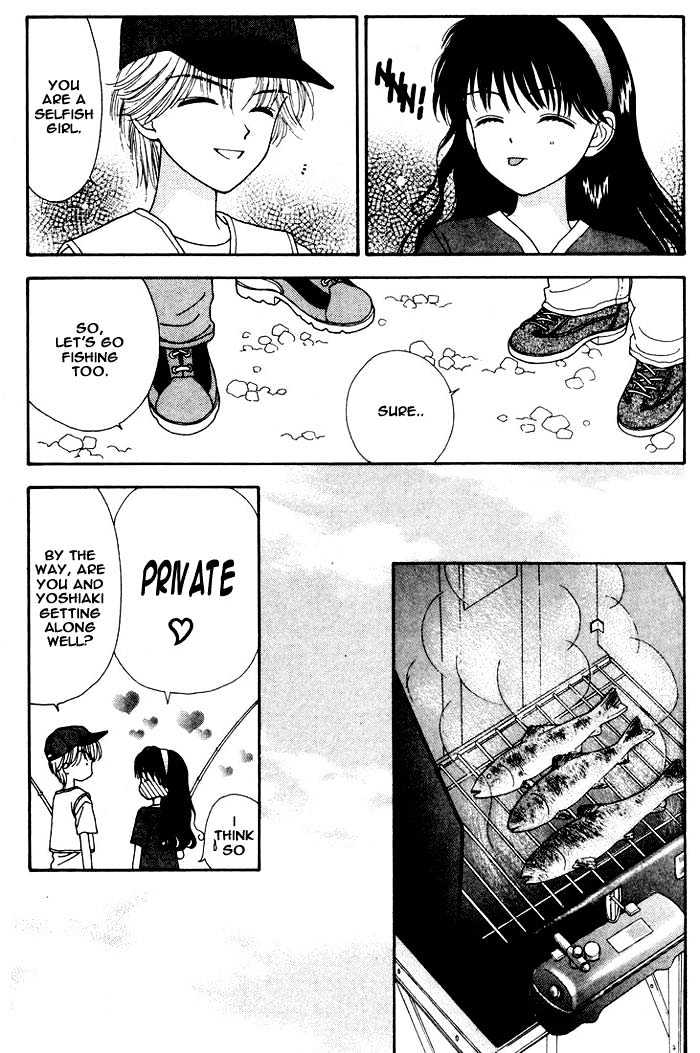 Mint Na Bokura Chapter 6 #16