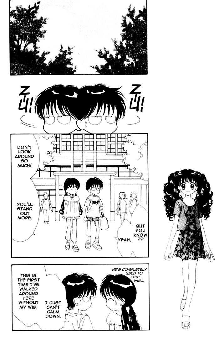 Mint Na Bokura Chapter 6 #45