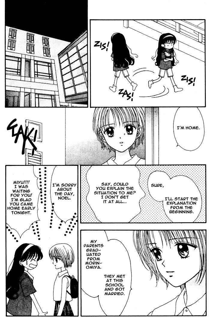 Mint Na Bokura Chapter 5 #17