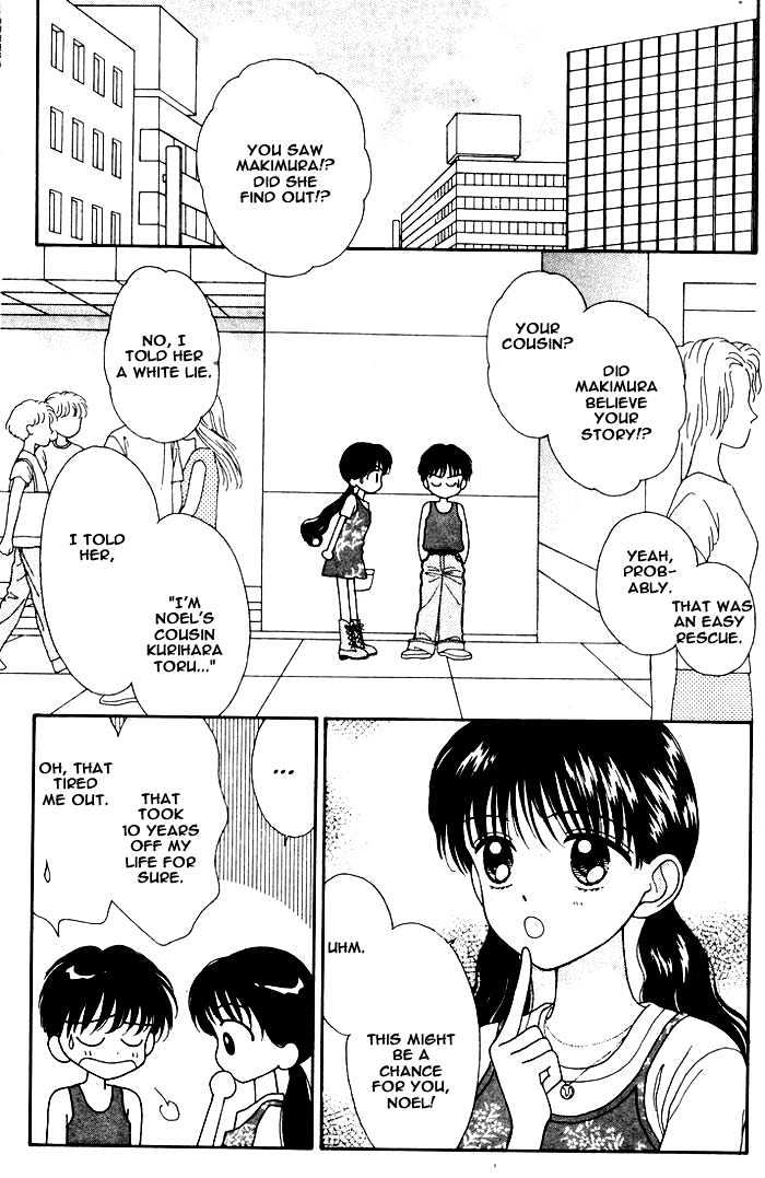 Mint Na Bokura Chapter 5 #49