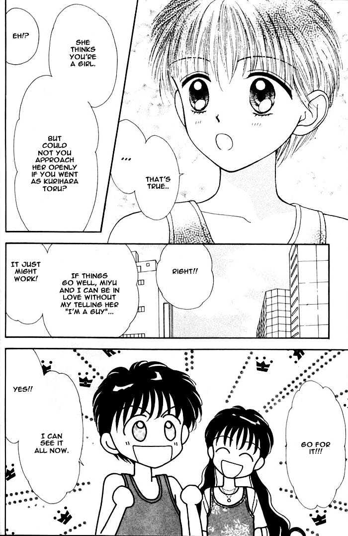 Mint Na Bokura Chapter 5 #50