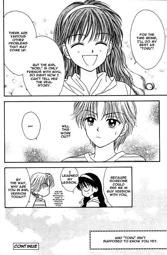 Mint Na Bokura Chapter 5 #60