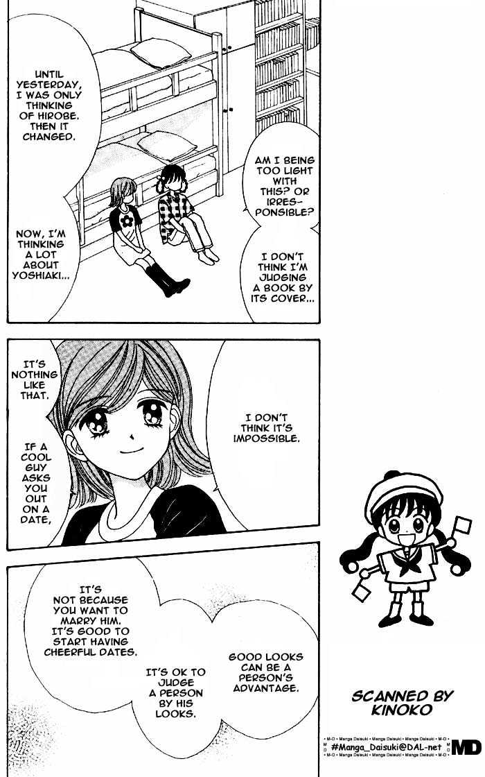 Mint Na Bokura Chapter 4 #19