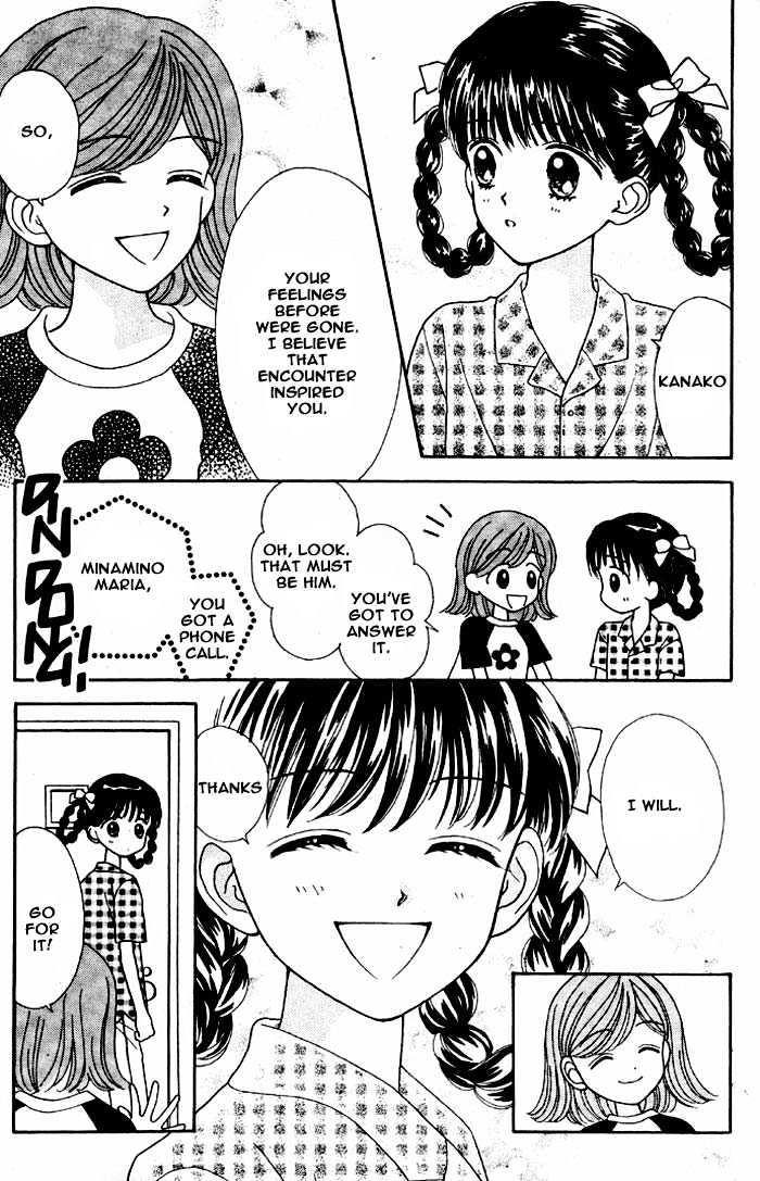 Mint Na Bokura Chapter 4 #20