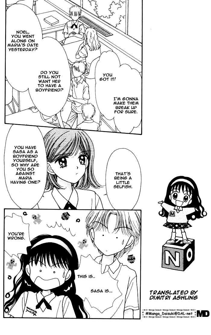 Mint Na Bokura Chapter 4 #39