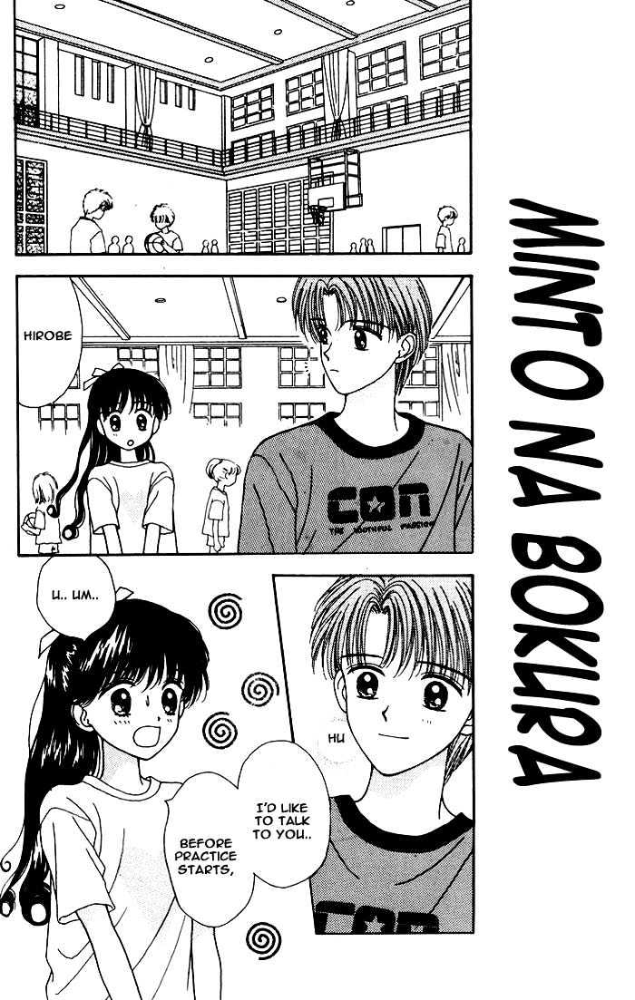 Mint Na Bokura Chapter 4 #43