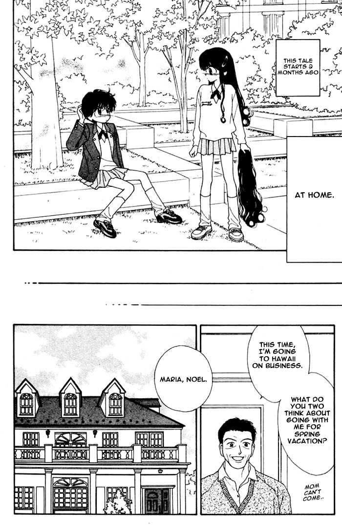 Mint Na Bokura Chapter 1 #8