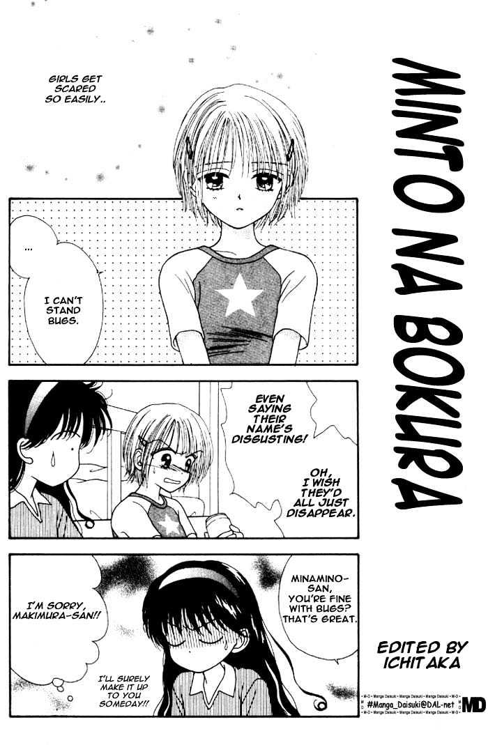 Mint Na Bokura Chapter 3 #3