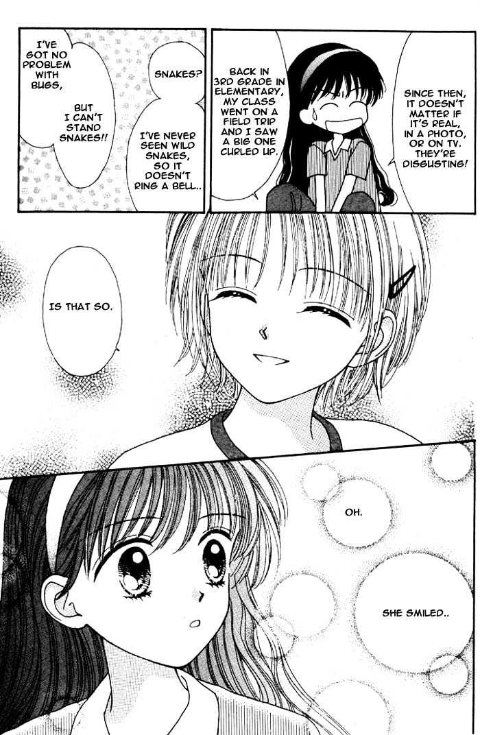 Mint Na Bokura Chapter 3 #4