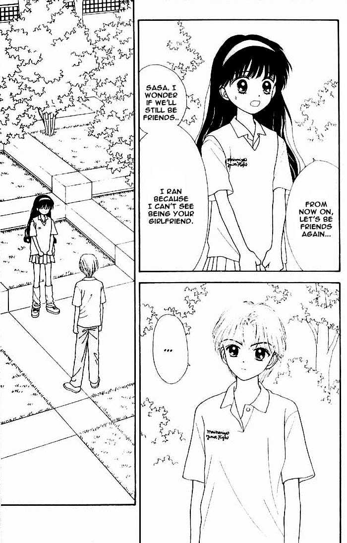 Mint Na Bokura Chapter 3 #14