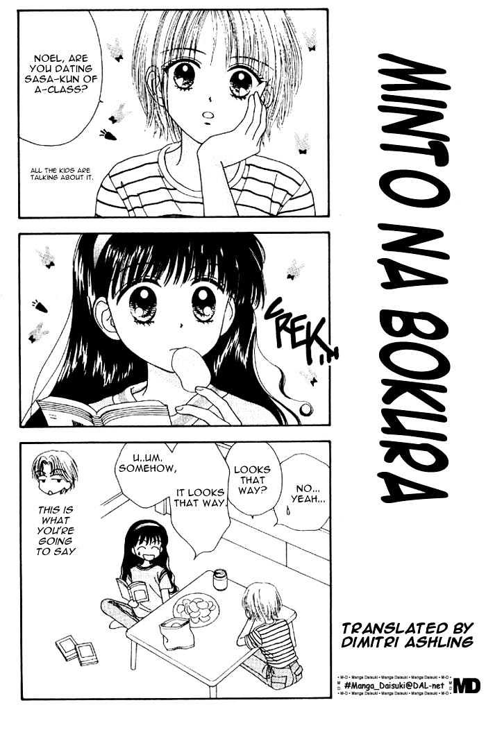 Mint Na Bokura Chapter 3 #37