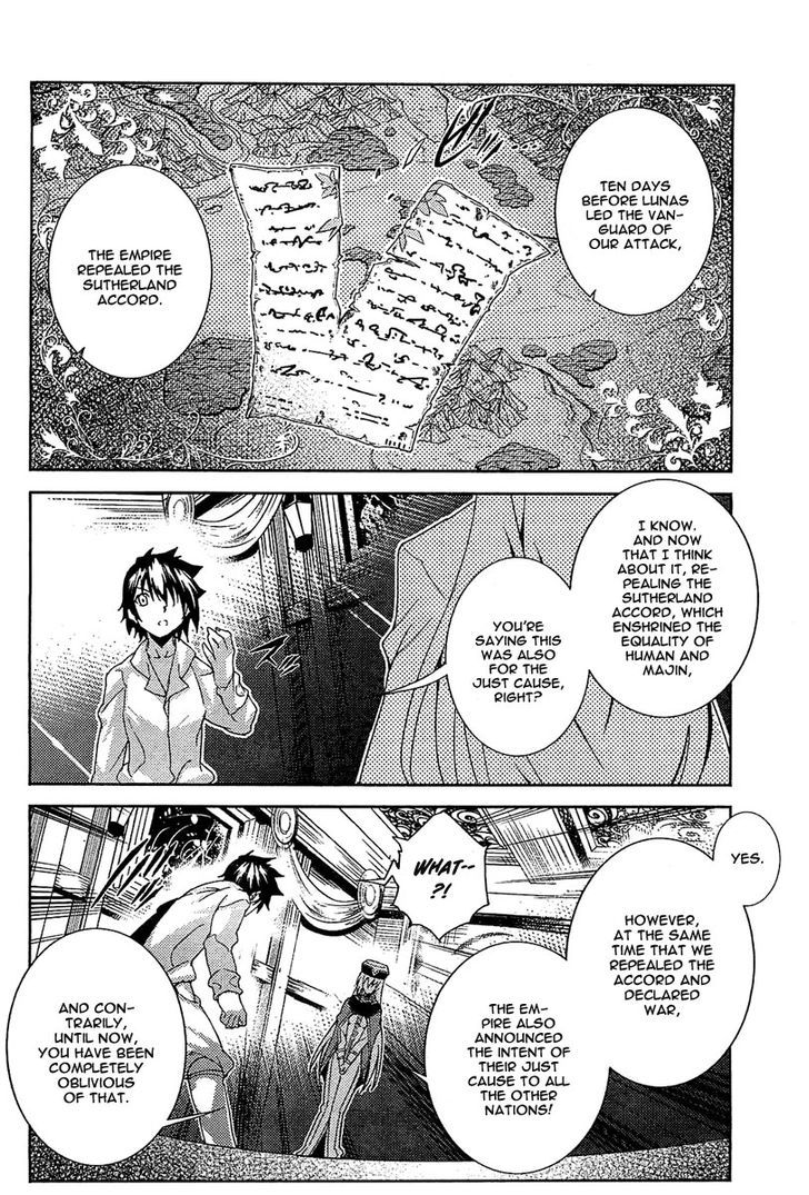 Mismarca Koukoku Monogatari Chapter 17 #35