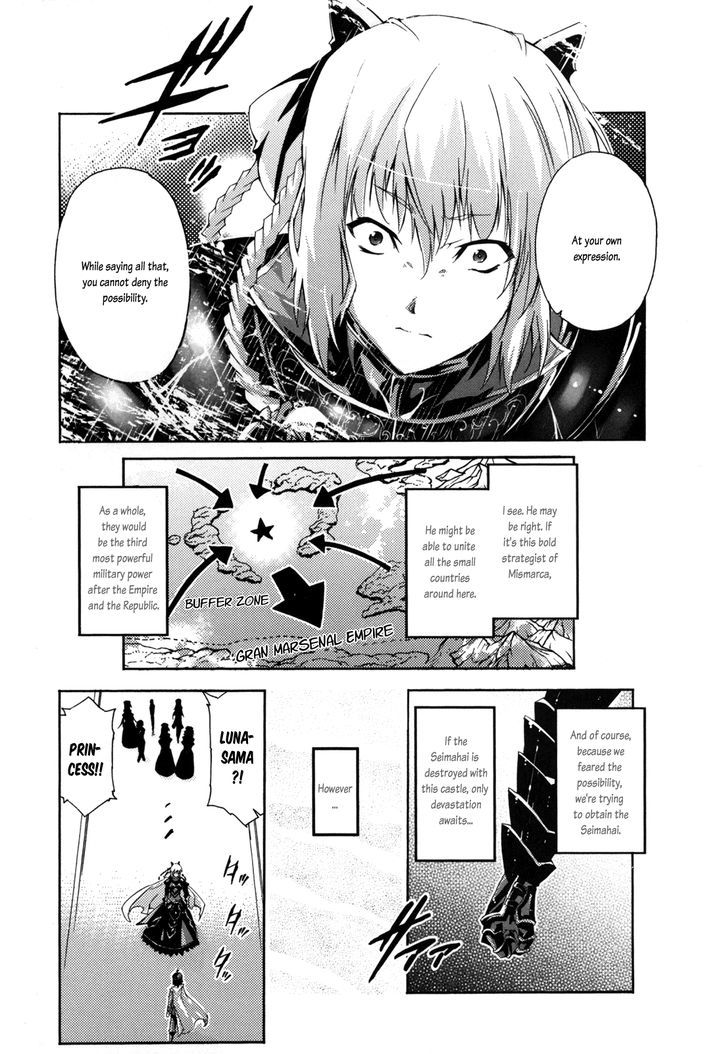 Mismarca Koukoku Monogatari Chapter 7 #14