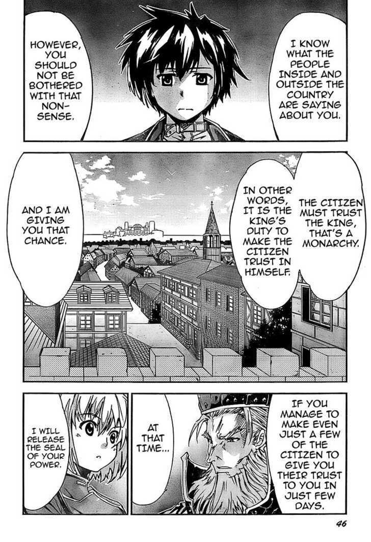 Mismarca Koukoku Monogatari Chapter 1 #13