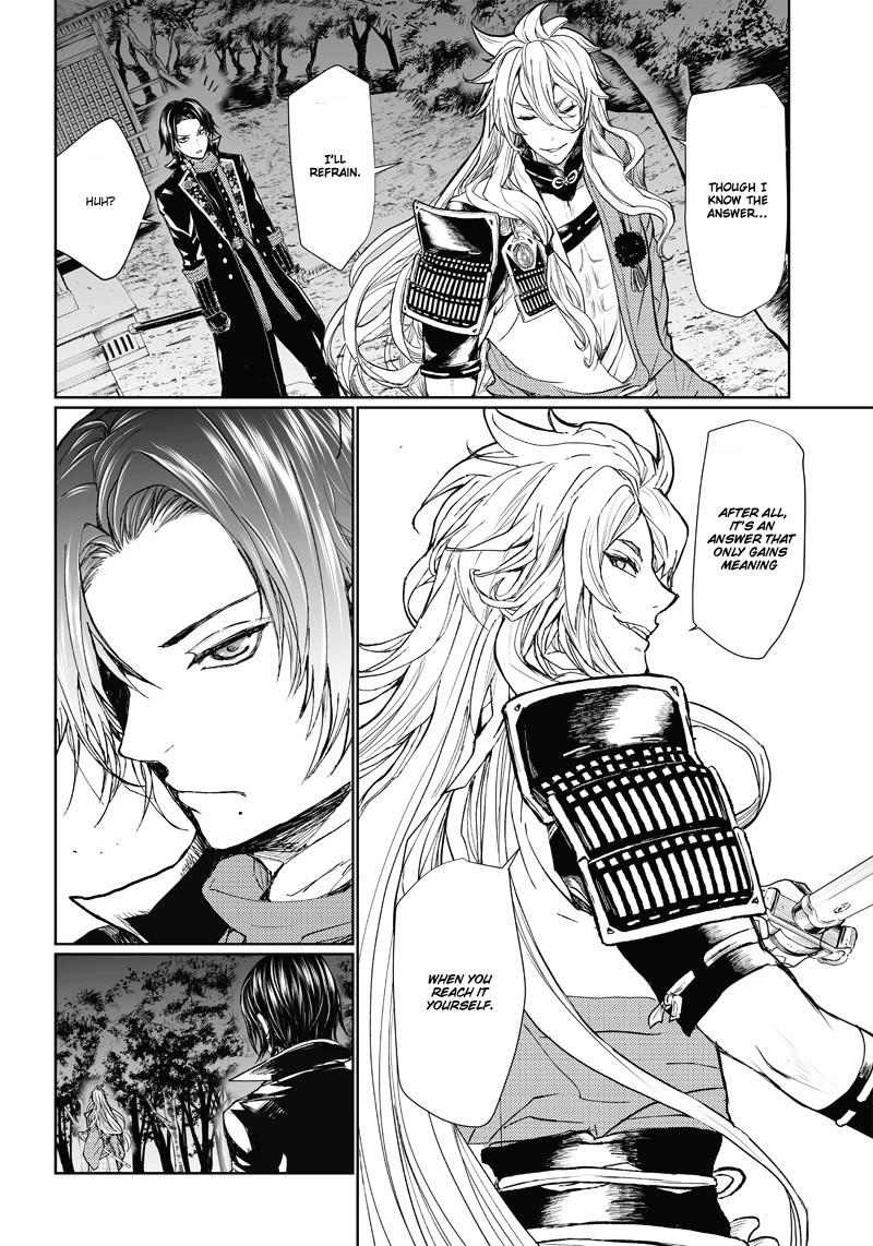 Manga Musical "touken Ranbu" Atsukashiyama Ibun Chapter 3 #22