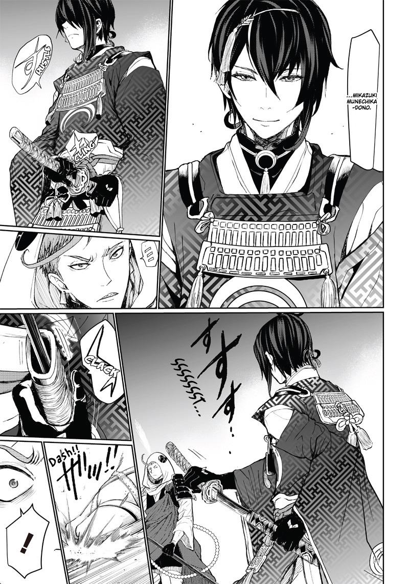 Manga Musical "touken Ranbu" Atsukashiyama Ibun Chapter 3 #25