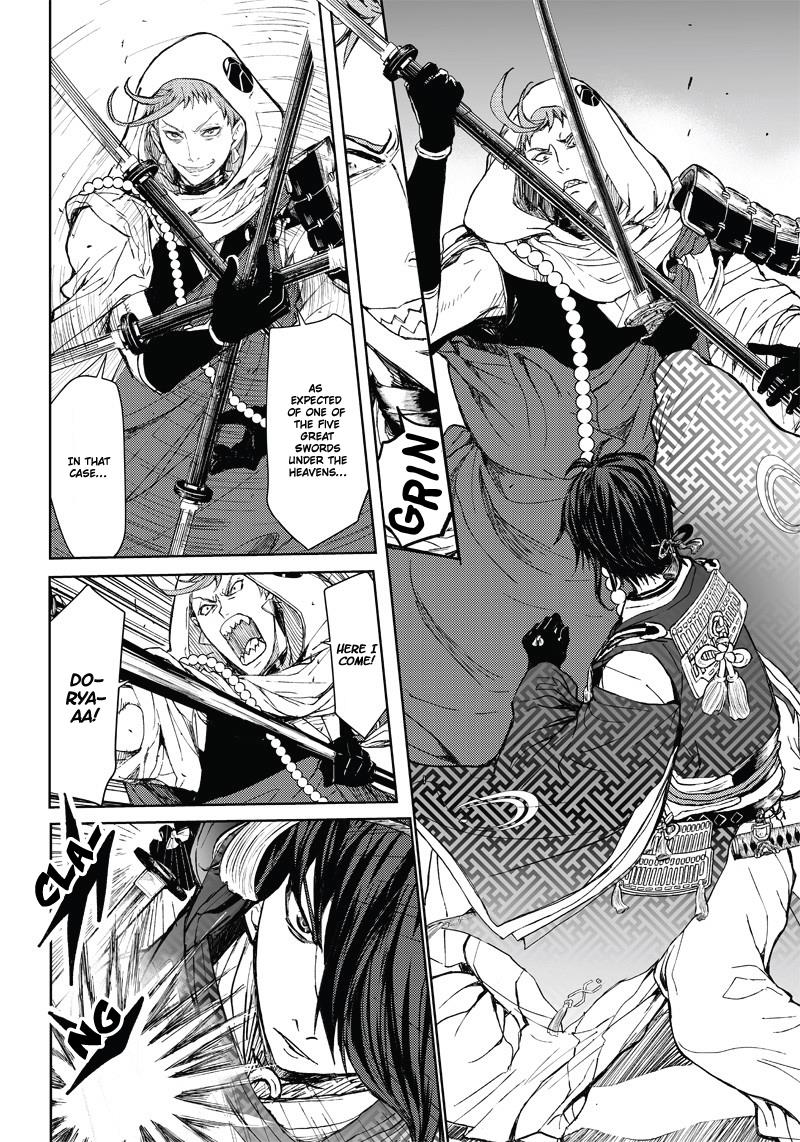 Manga Musical "touken Ranbu" Atsukashiyama Ibun Chapter 3 #28