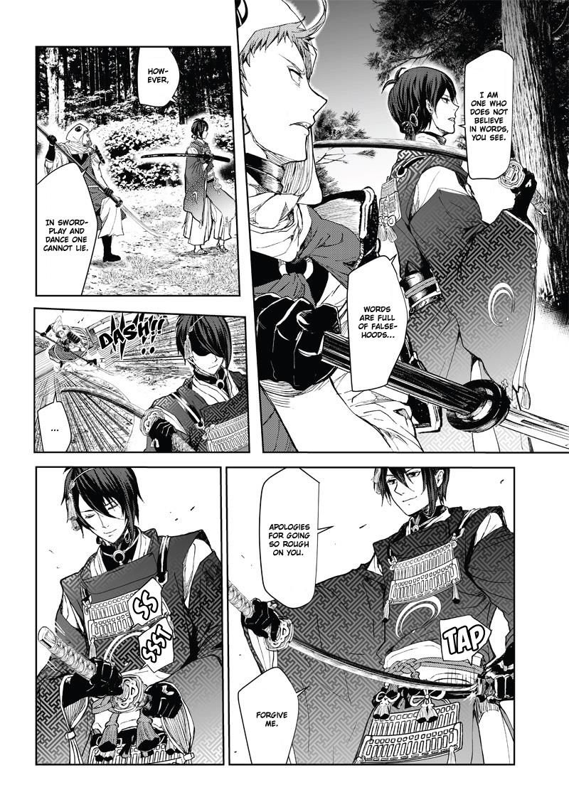 Manga Musical "touken Ranbu" Atsukashiyama Ibun Chapter 3 #32