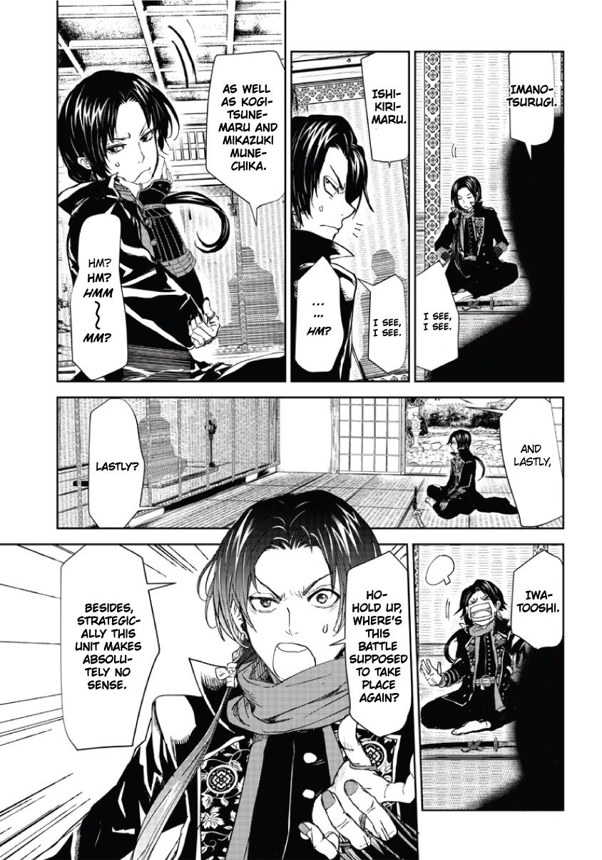 Manga Musical "touken Ranbu" Atsukashiyama Ibun Chapter 1 #29