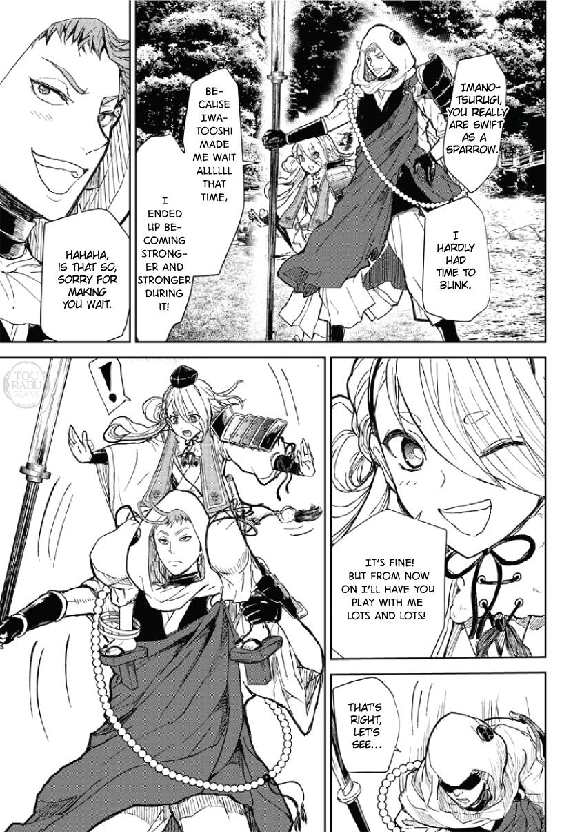 Manga Musical "touken Ranbu" Atsukashiyama Ibun Chapter 1 #43