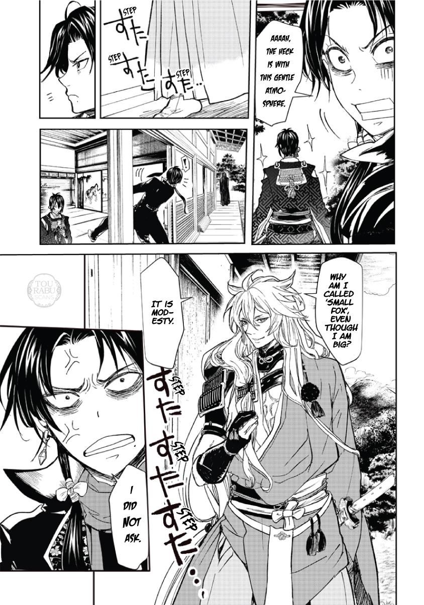 Manga Musical "touken Ranbu" Atsukashiyama Ibun Chapter 1 #53