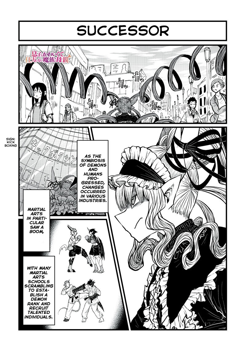 Musuko Ga Kawaikute Shikataganai Mazoku No Hahaoya Chapter 200 #1