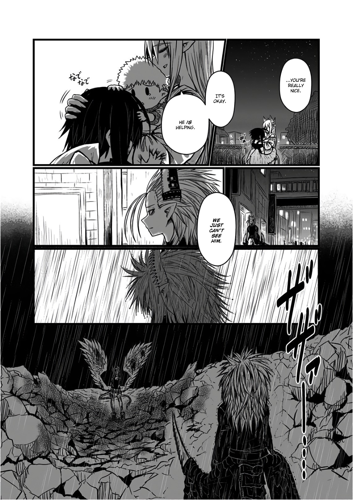 Musuko Ga Kawaikute Shikataganai Mazoku No Hahaoya Chapter 110 #9