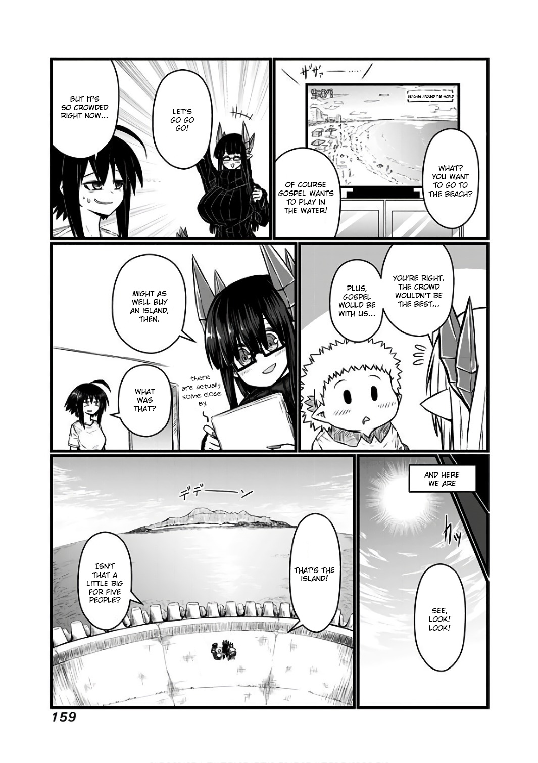 Musuko Ga Kawaikute Shikataganai Mazoku No Hahaoya Chapter 94.1 #2