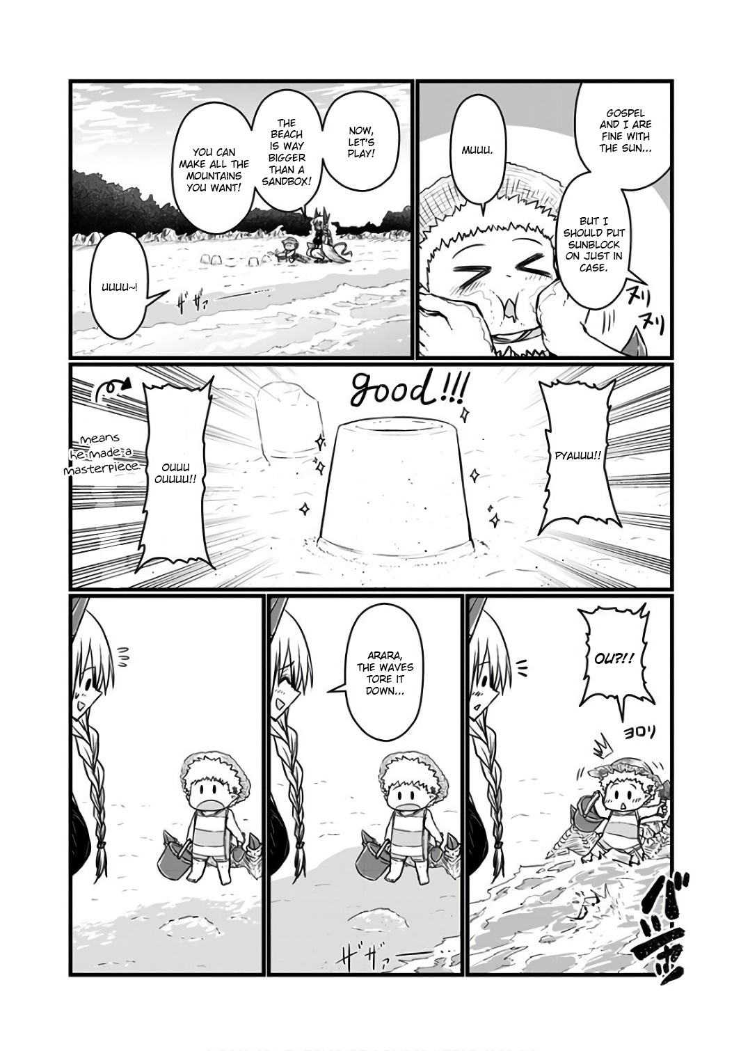 Musuko Ga Kawaikute Shikataganai Mazoku No Hahaoya Chapter 94.1 #5