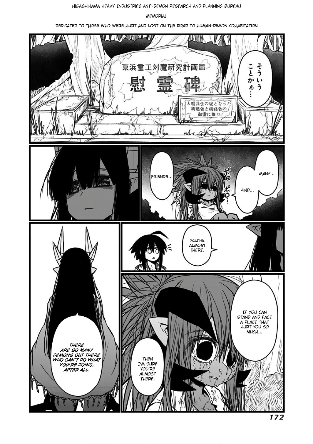 Musuko Ga Kawaikute Shikataganai Mazoku No Hahaoya Chapter 94.1 #15