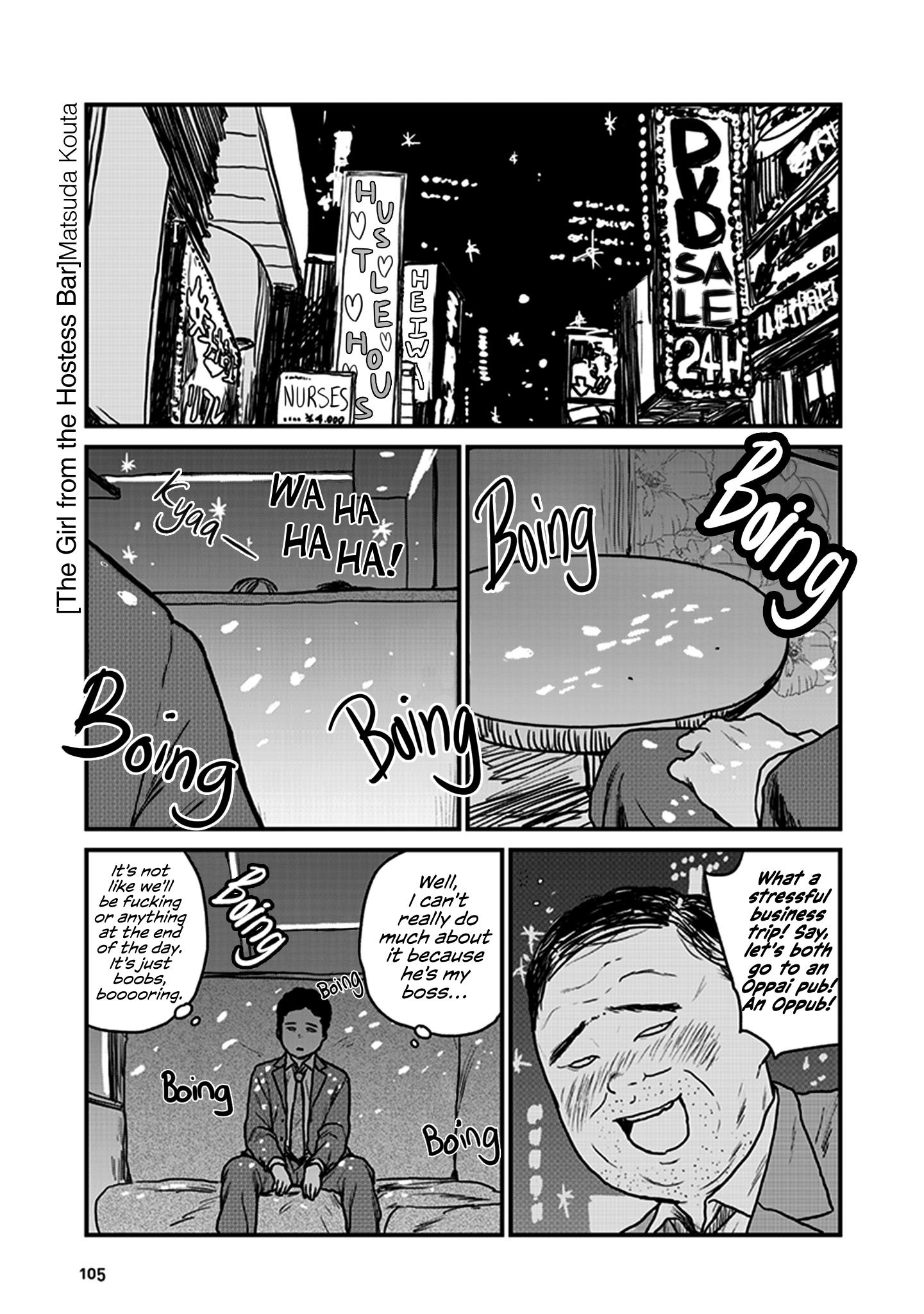 Konna Joshi Wo Gyutte Shitai! Short Stories Chapter 29 #1