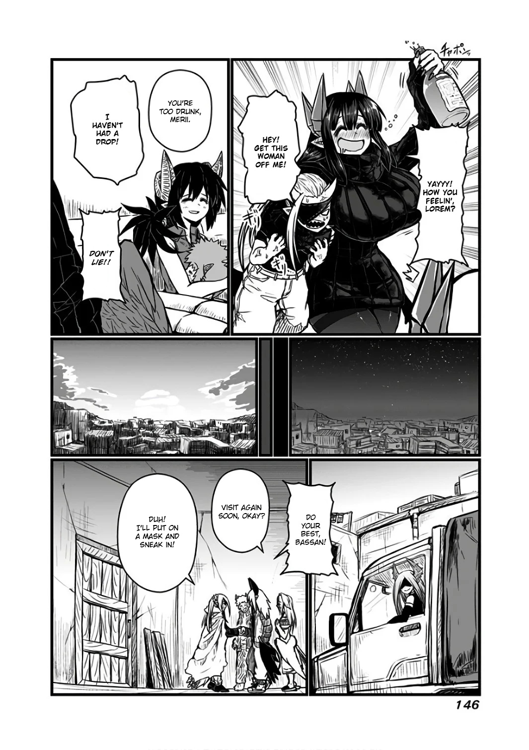 Musuko Ga Kawaikute Shikataganai Mazoku No Hahaoya Chapter 93 #4