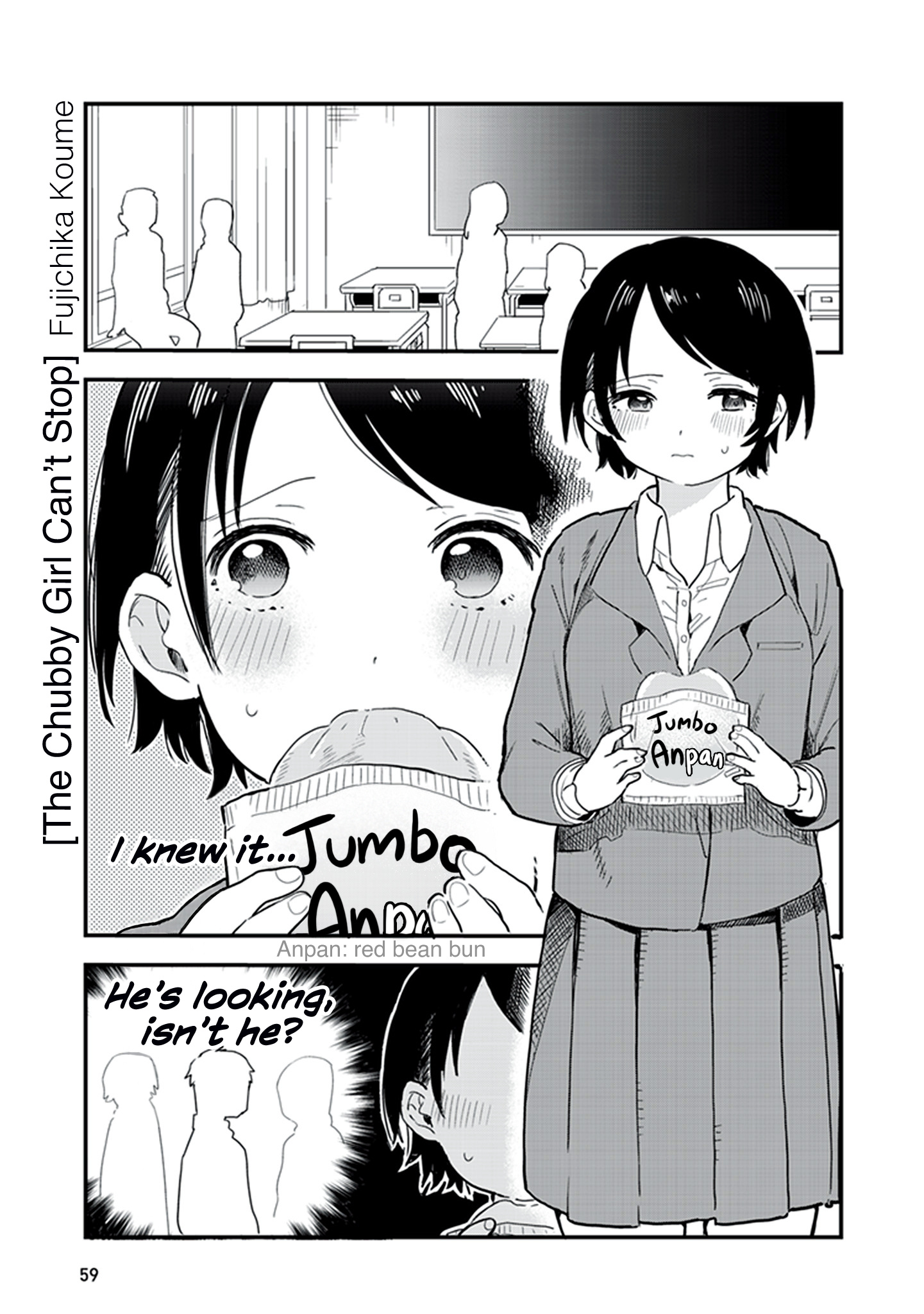 Konna Joshi Wo Gyutte Shitai! Short Stories Chapter 17 #1