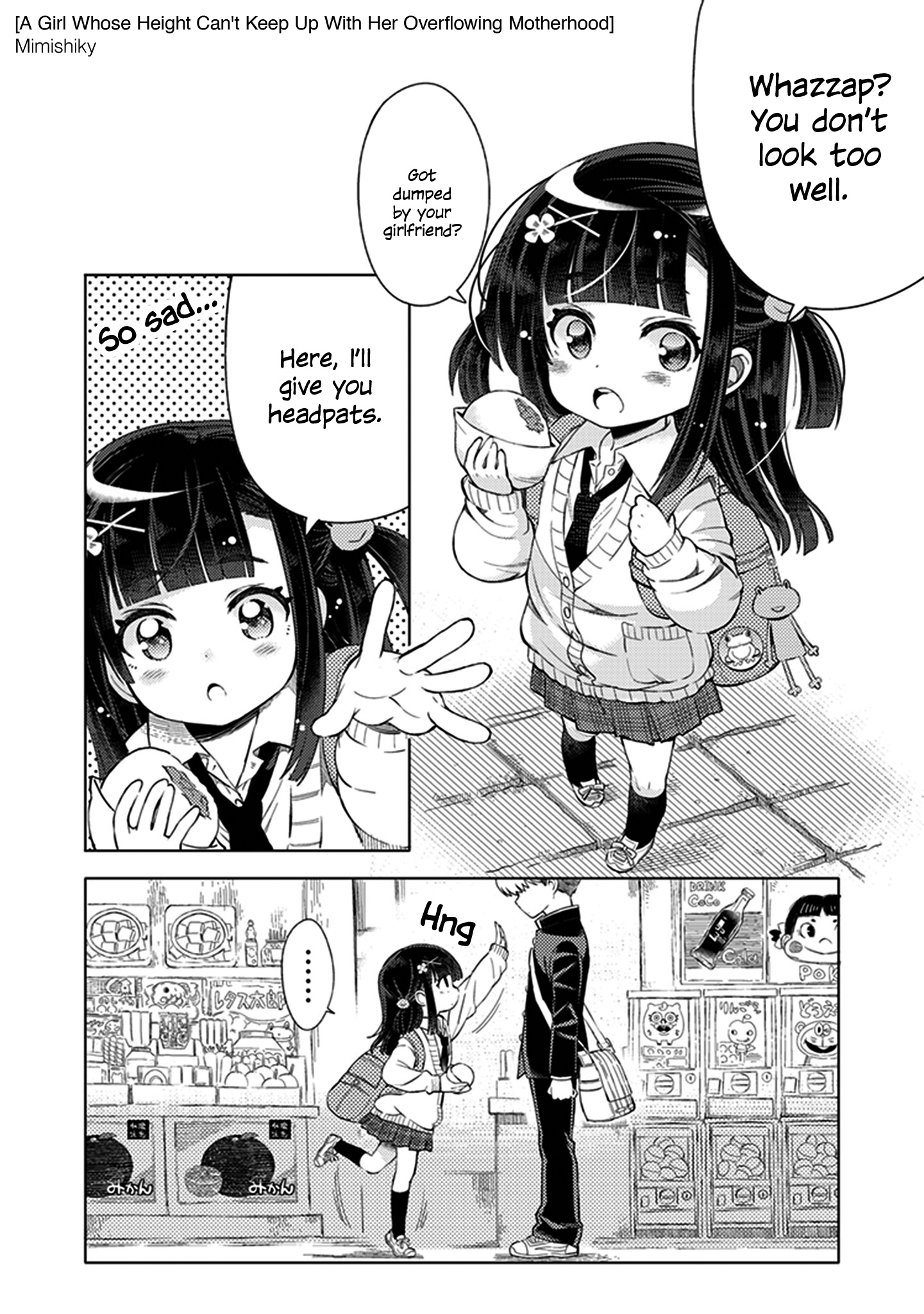 Konna Joshi Wo Gyutte Shitai! Short Stories Chapter 8 #1