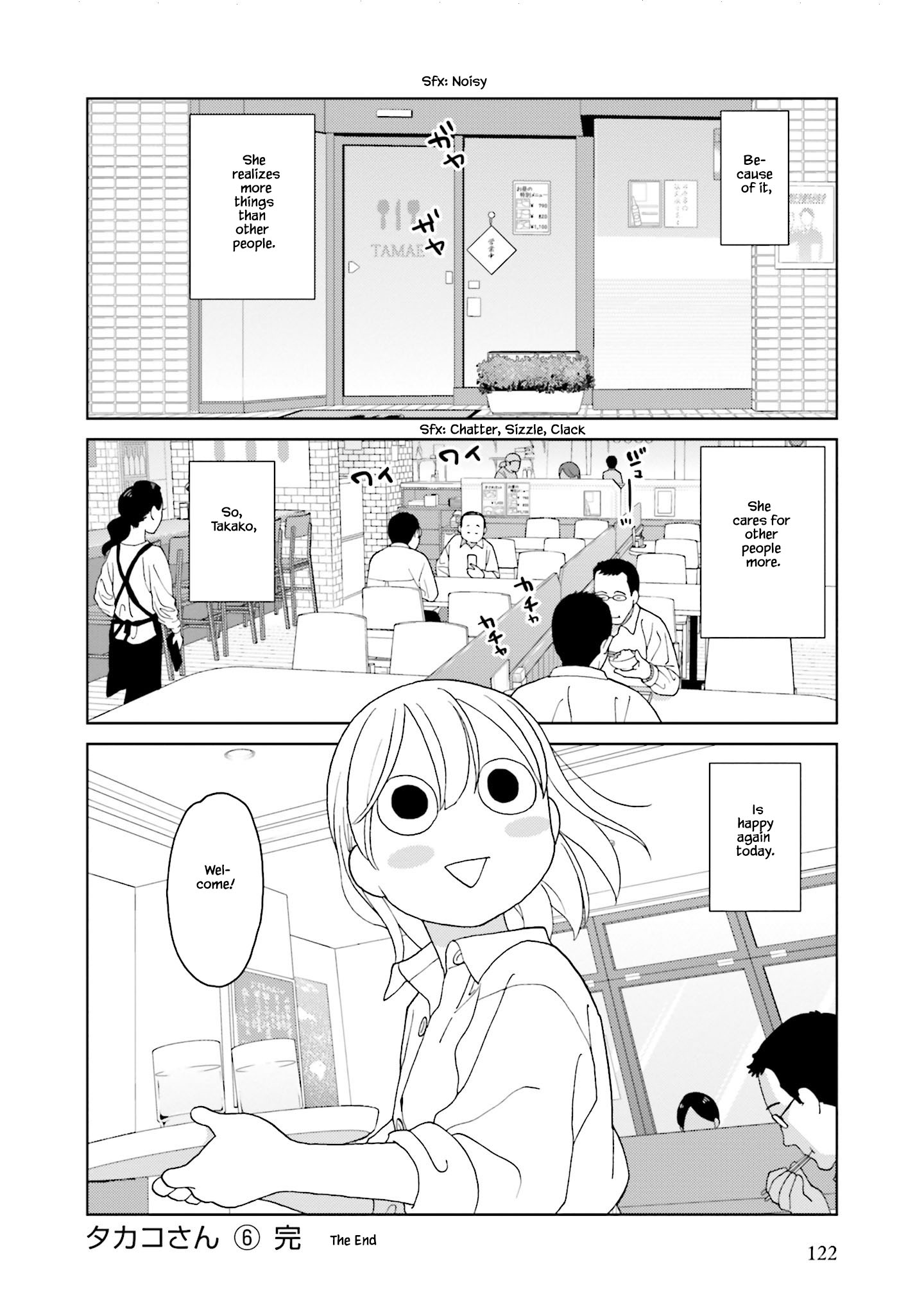 Takako-San Chapter 75 #10