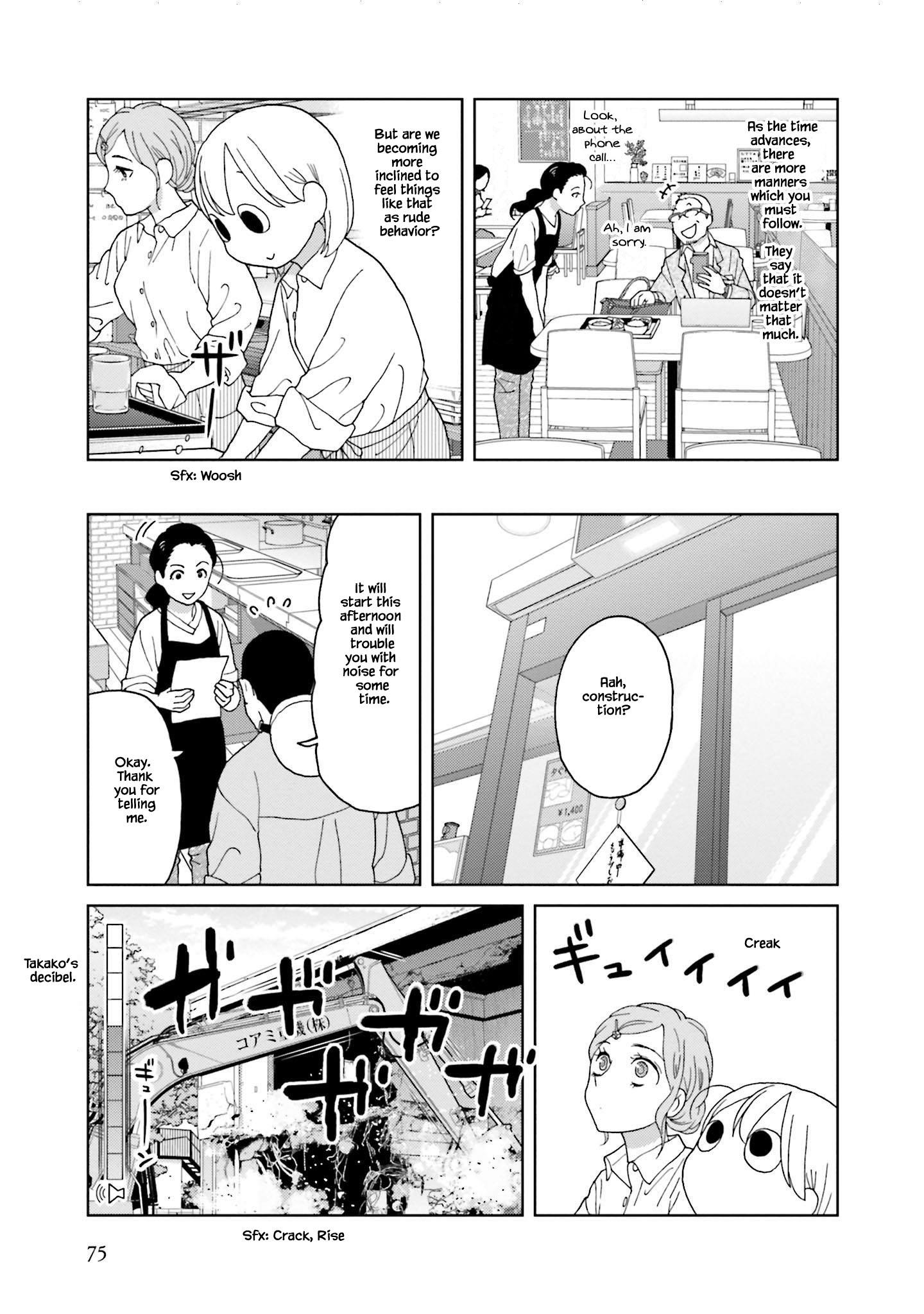 Takako-San Chapter 71 #3