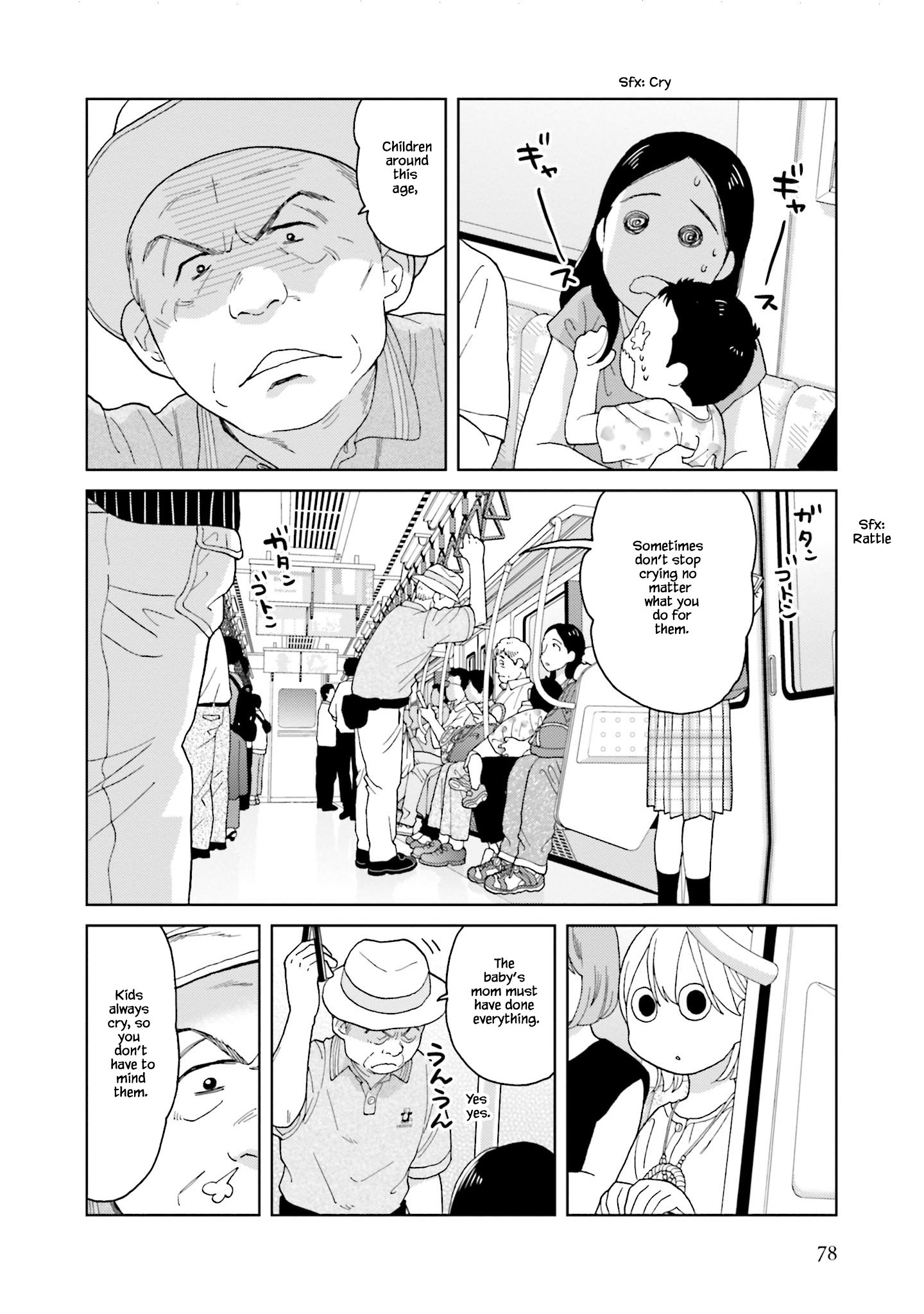 Takako-San Chapter 71 #6