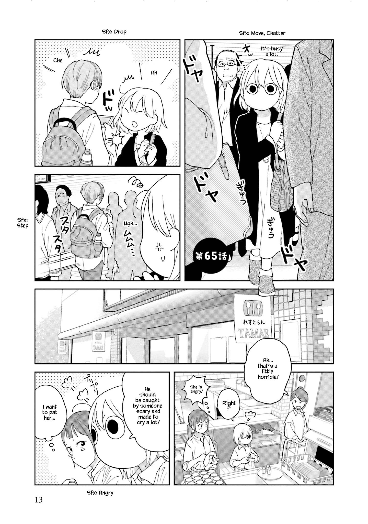 Takako-San Chapter 65 #1