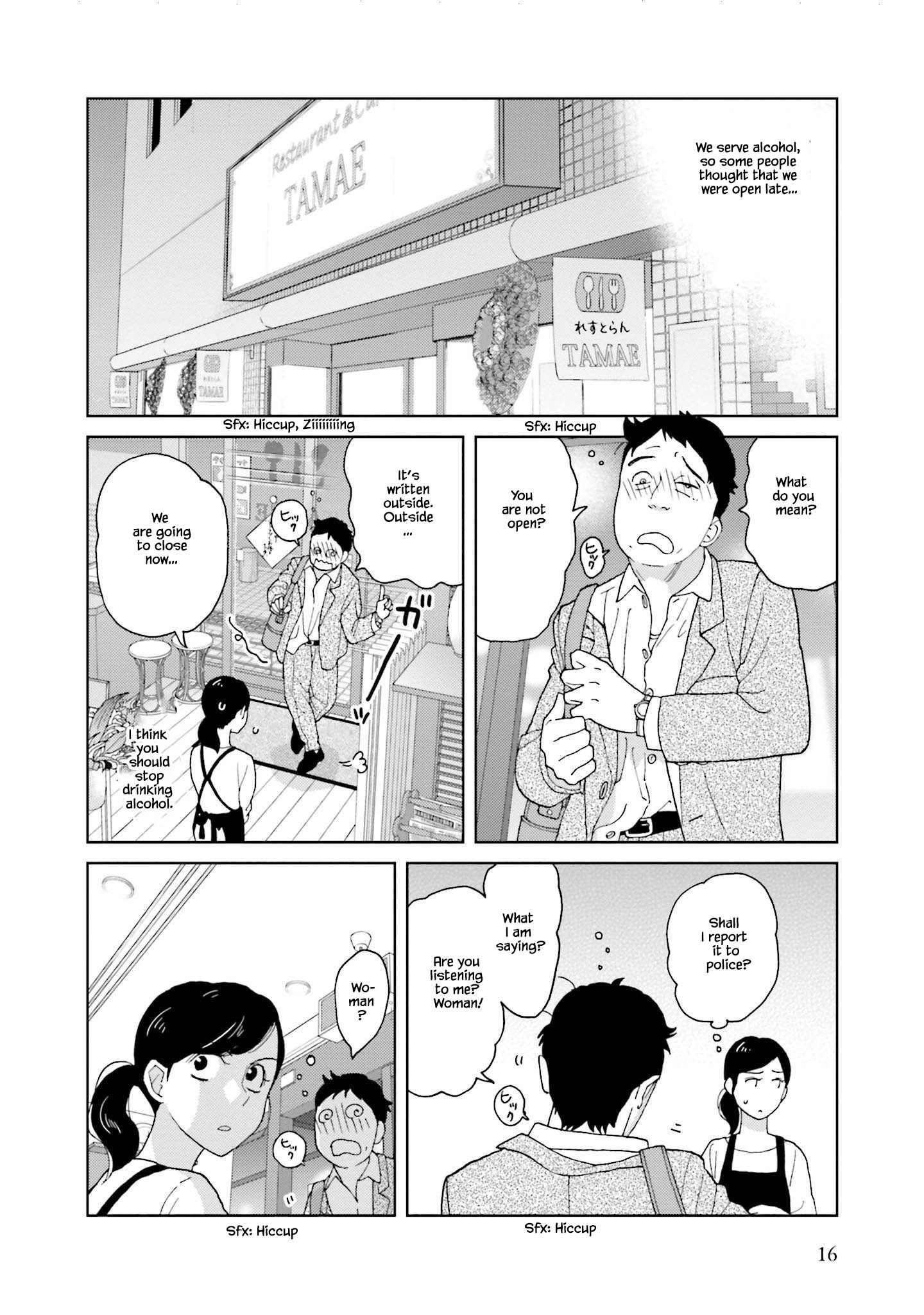 Takako-San Chapter 65 #4