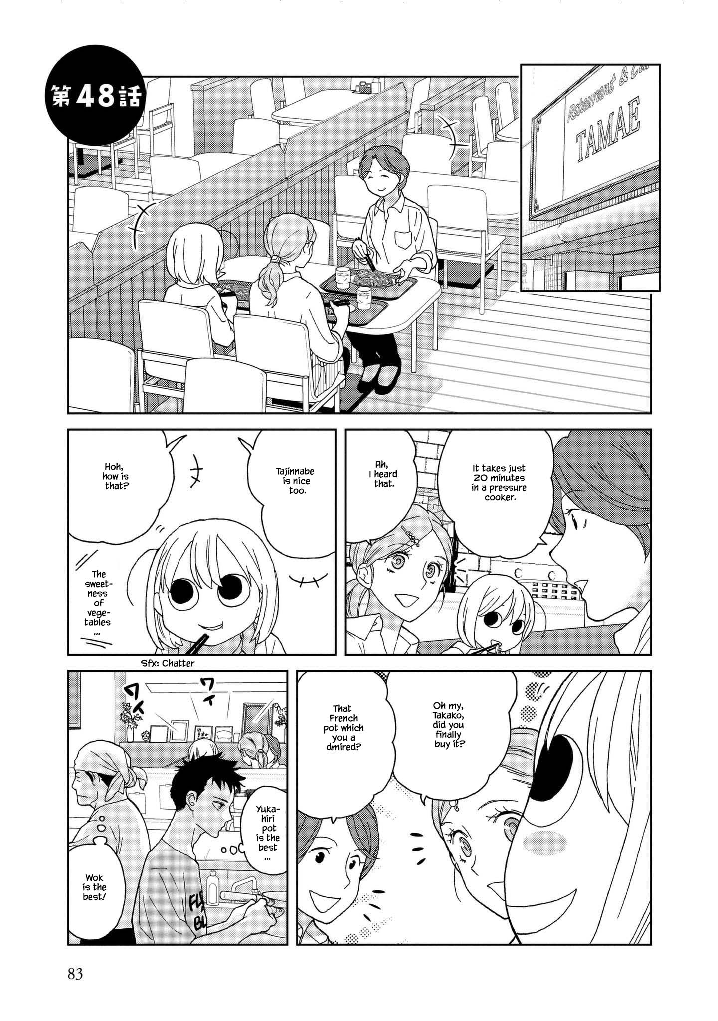 Takako-San Chapter 48 #1