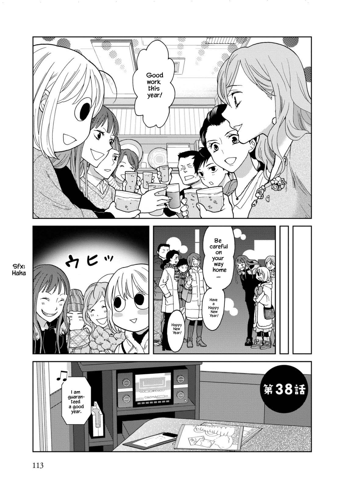 Takako-San Chapter 38 #1