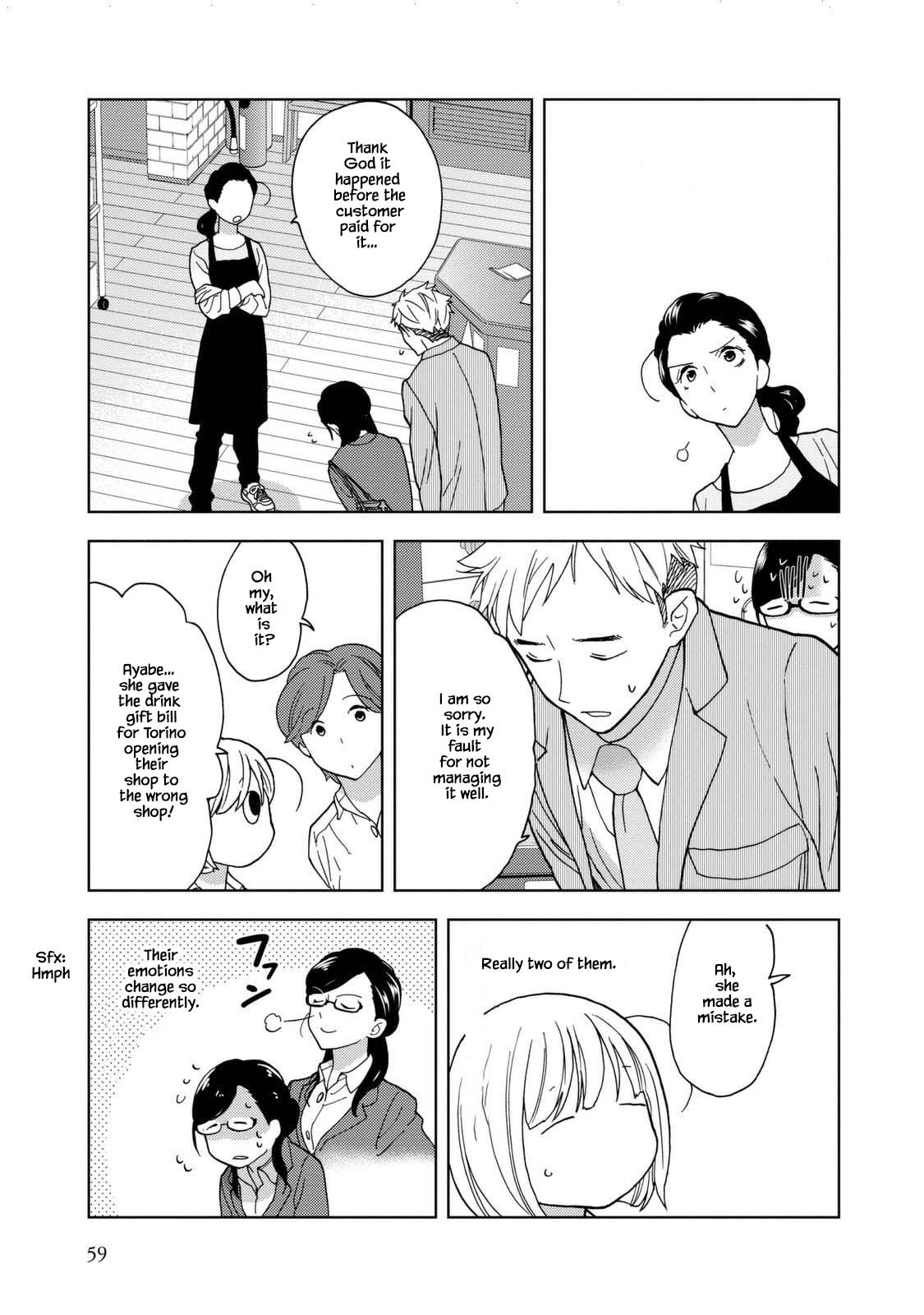 Takako-San Chapter 32 #5